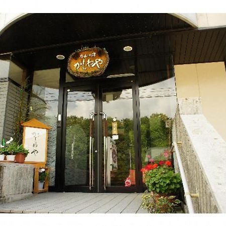 Kashiwaya Gassan Nishikawa Exterior foto